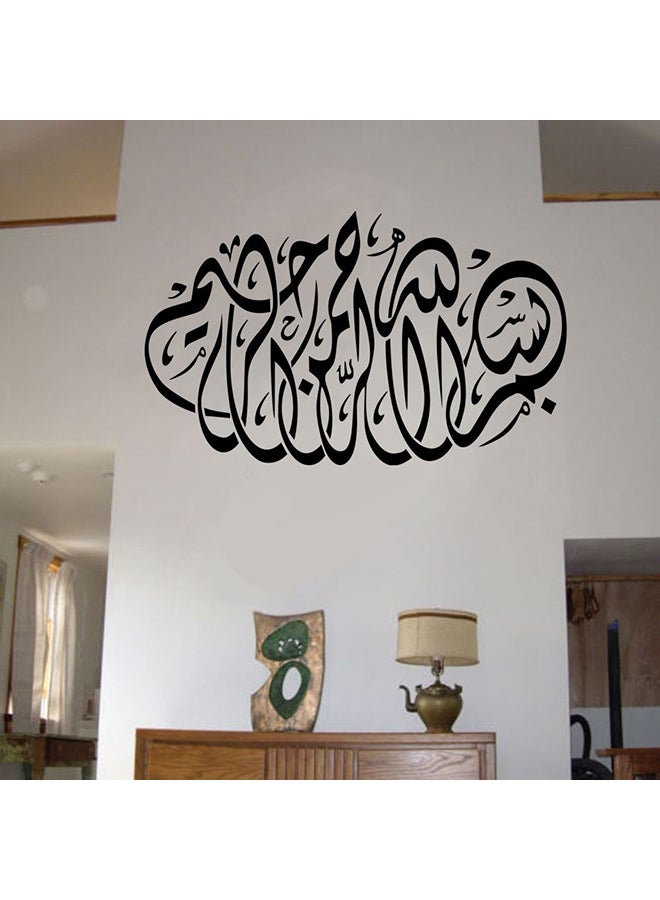 ملصق فني للجدار بتصميم عربي يعبر عن الثقافة الإسلامية أسود 50x60سم - Image 2