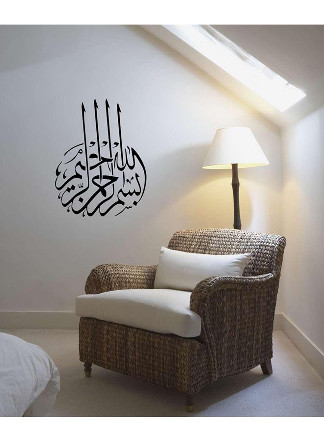 ملصق جداري فني بتصميم عربي يعبر عن الثقافة الإسلامية أسود 50x60سم - Image 2