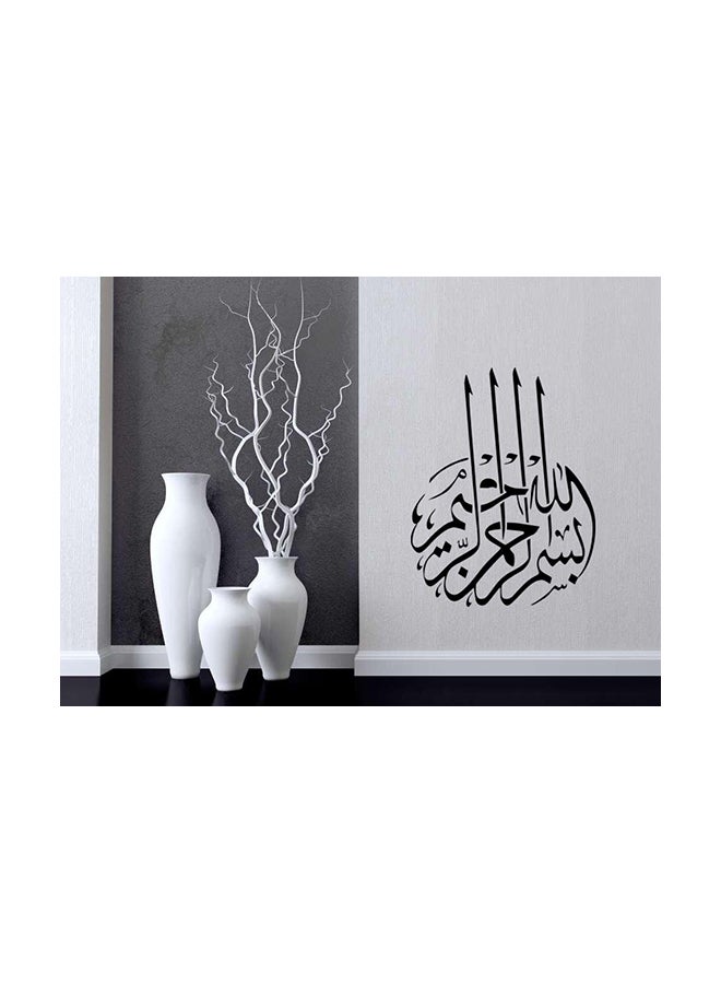 ملصق جداري فني بتصميم عربي يعبر عن الثقافة الإسلامية أسود 50x60سم - Image 1