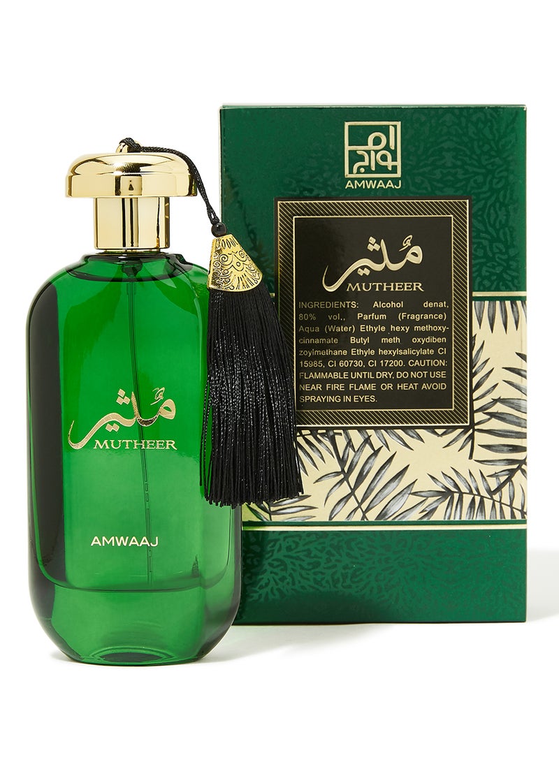 أمواج - عطر مثير EDP 100ملليلتر - Image 1