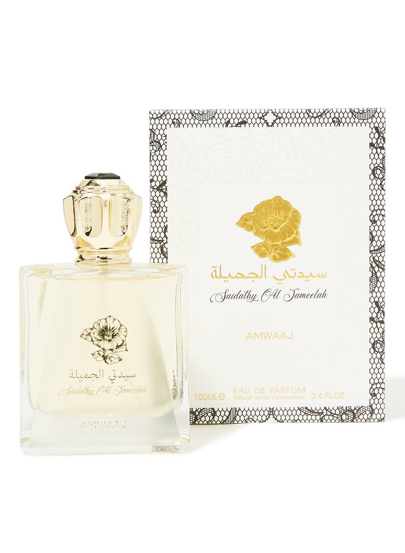 أمواج - عطر سيدتي الجميلة EDP 100ملليلتر - Image 1