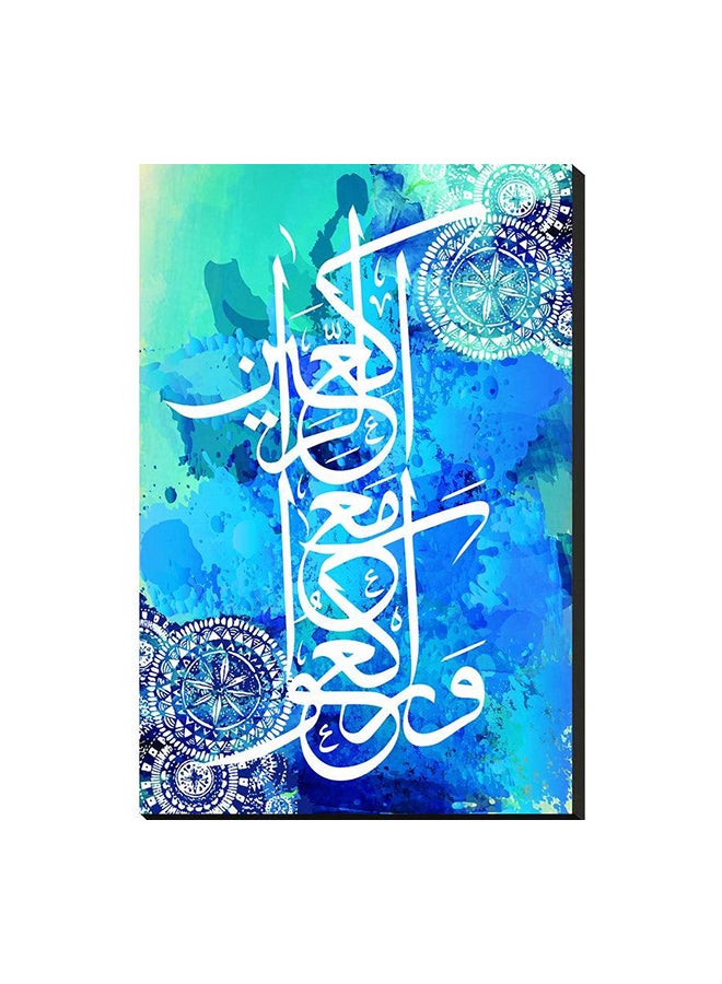 Islamic Wall Tableau Wood Block J0295 Multicolour 75x50x2cm - Image 1