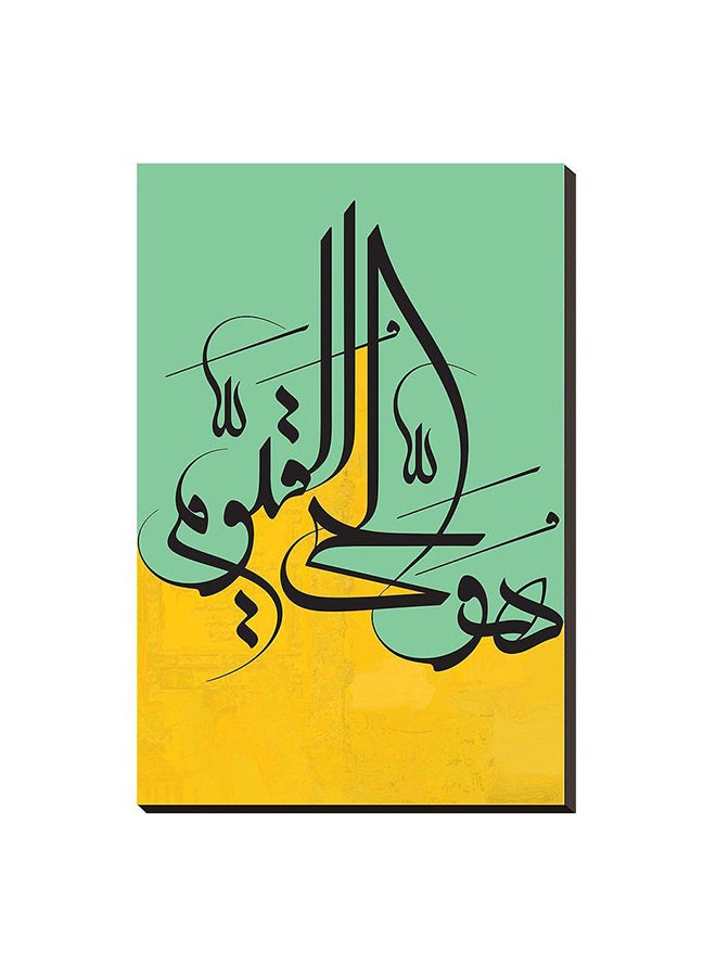 Modern Islamic Wall Art Tableau Wood Block J0240 Multicolour 75x50x2cm - Image 1