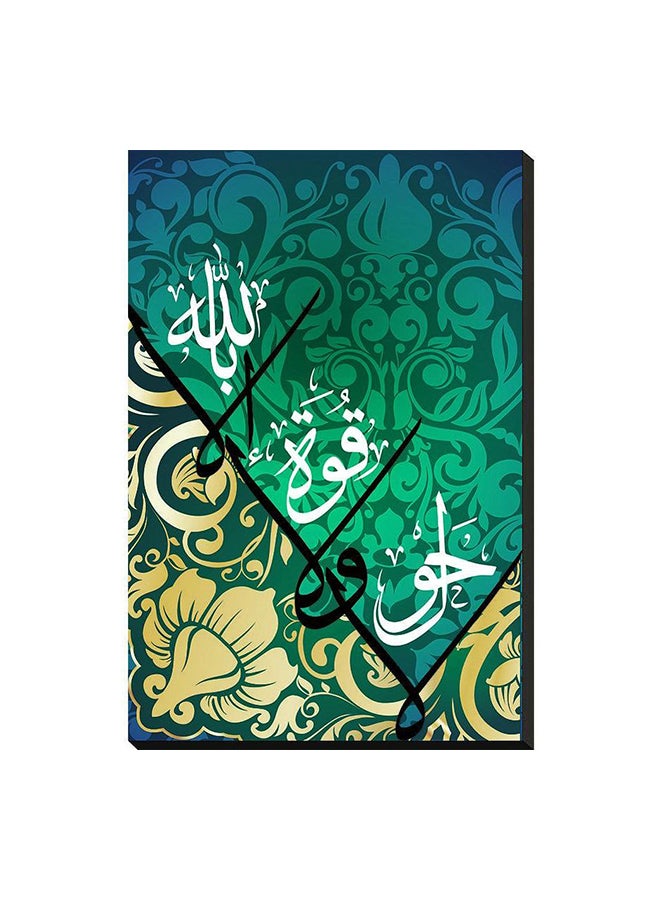 Islamic Artwork Tableau Wood Block J0277 Multicolor 75x50x2cm - Image 1