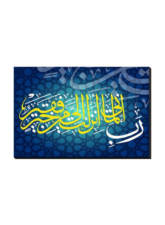 Islamic Wooden Wall Tableau Wood Block J0274 Multicolor 33x50x2cm - Image 1