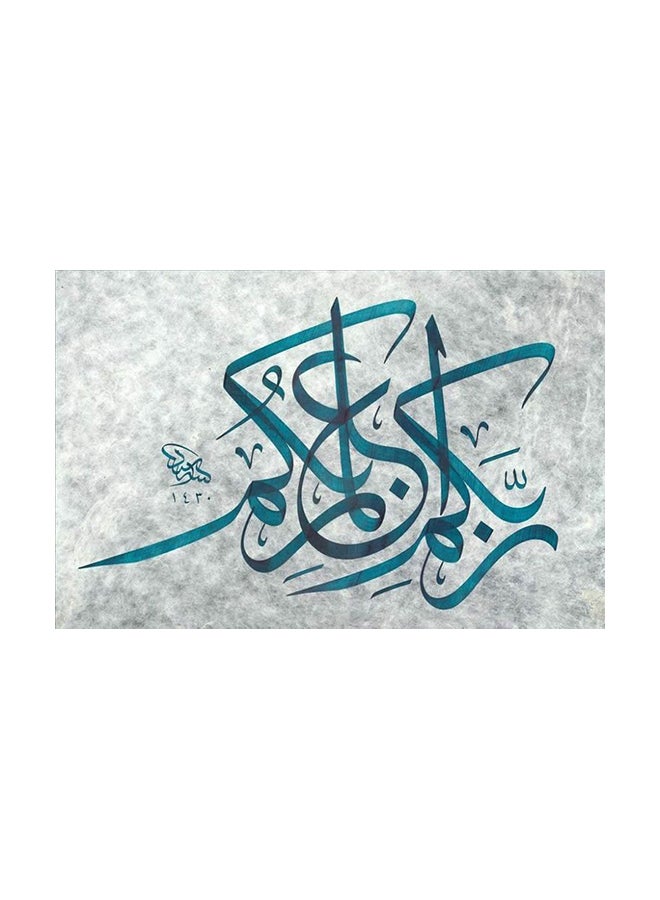 Prints Vinyl Tableau Multicolor 70x50cm