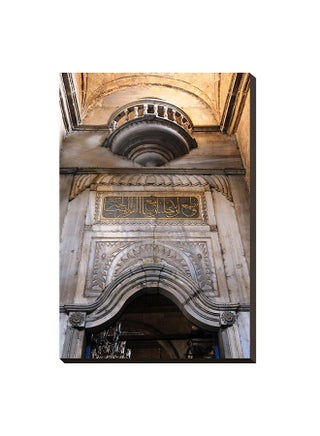 Modern Islamic Wall Art Tableau Wood Block J0121 Multicolour 75x50x2cm - v1598964417/N40093074A_1