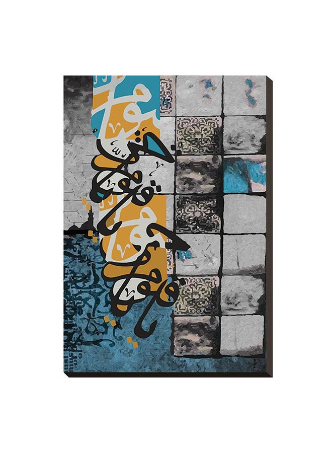 لوحة فنية جدارية بتصميم إسلامي عصري من الخشب طراز J0108 متعدد الألوان 75x50x2سم - Image 1