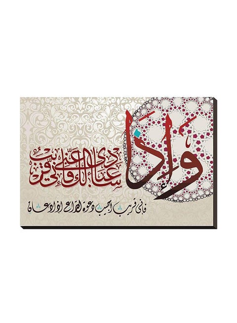 Modern Islamic Wall Art Tableau Wood Block J0141 Multicolour 50x75x2cm