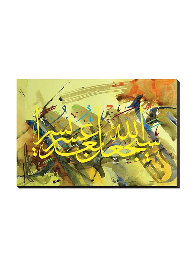لوحة فنية جدارية بتصميم إسلامي عصري من الخشب طراز J0214 متعدد الألوان 33x49x2سم - Image 1