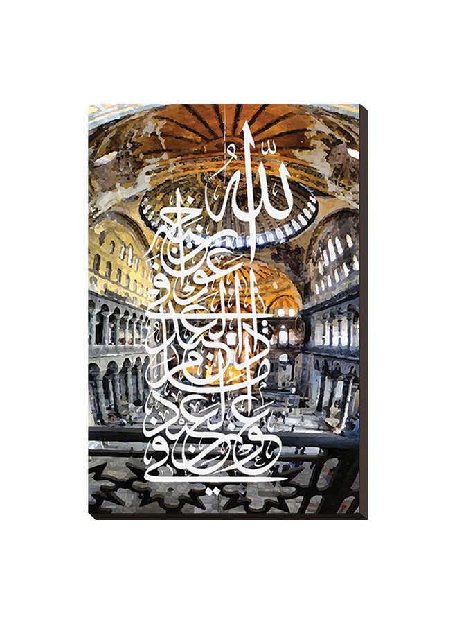 Modern Islamic Wall Art Tableau Wood Block J0213 Multicolour 75x50x2cm - Image 1