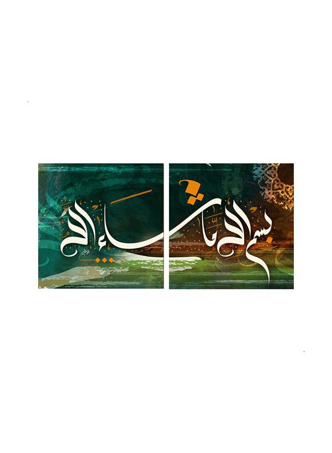 لوحة فنية عصرية من قماش الكانفاس متعدد الألوان 100x50سم - Image 1