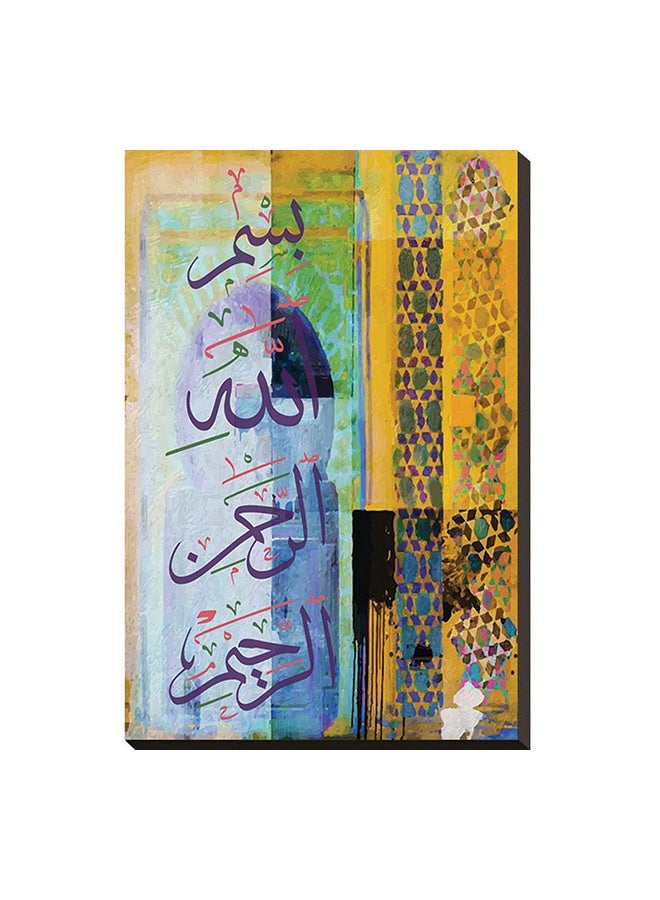 لوحة فنية جدارية خشبيّة بتصميم إسلامي عصري طراز J0144 متعدد الألوان 75x50x2سم - Image 1