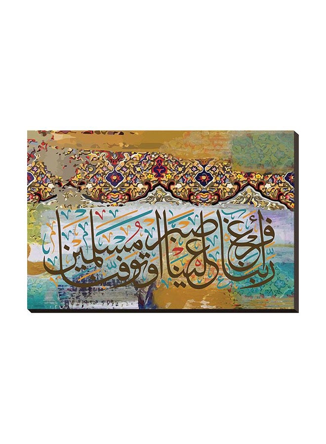 Modern Islamic Wall Art Tableau Wood Block J0142 Multicolour 33x49x2cm - Image 1