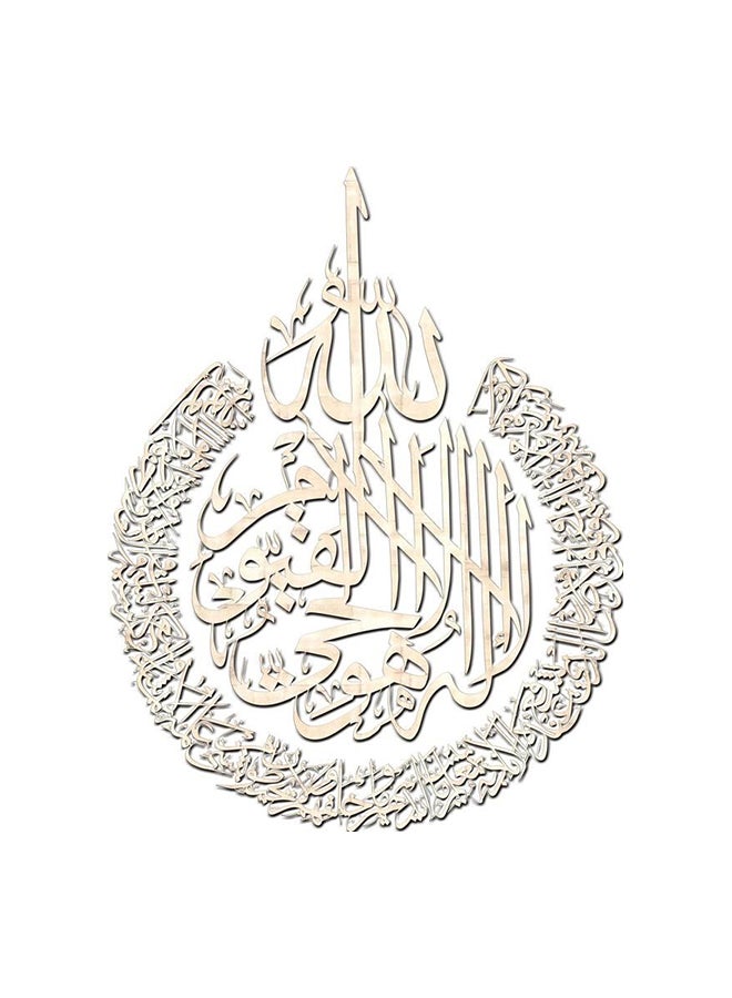 لوحة جدارية خشبية تعلق علي الحائط، ذات تصميم دائري ومطبوع عليها آية الكرسي، طراز BWW311173 بيج 90x90x3.0سم 