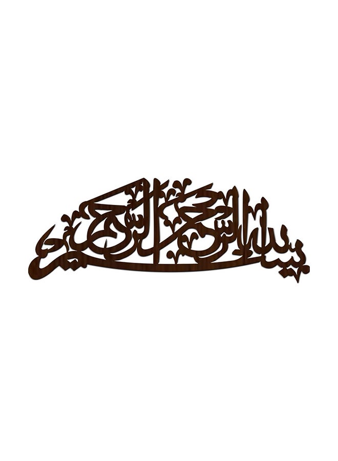 Rectanglur In The Name Of Allah The Merciful Wooden Wall Hanging Bd111321 Dark Brown 80x60x5.0cm 