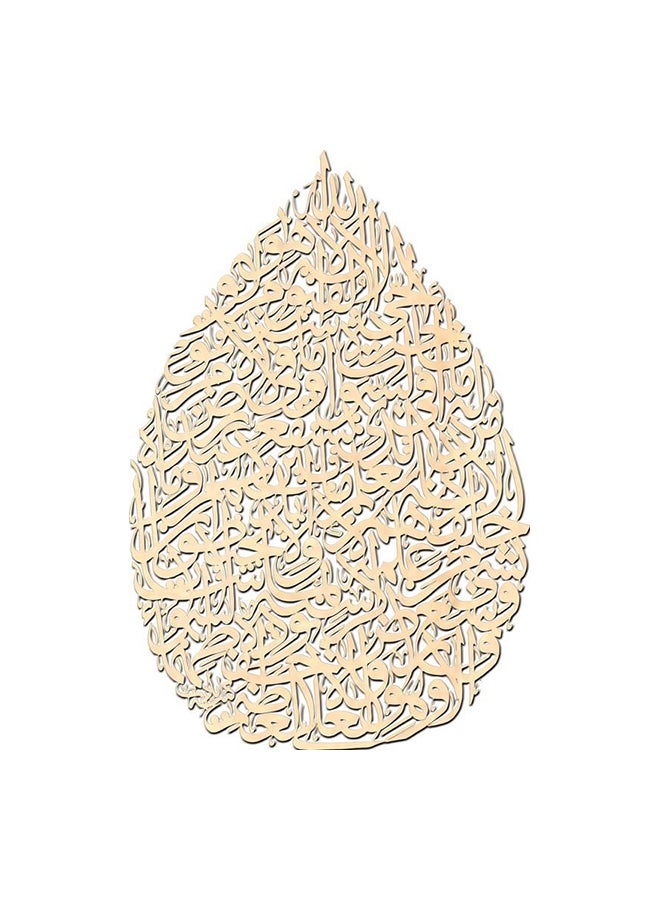 Ayat Al-Kursi Wooden Wall Hanging Bw111255 Beige 120x80x5.0cm