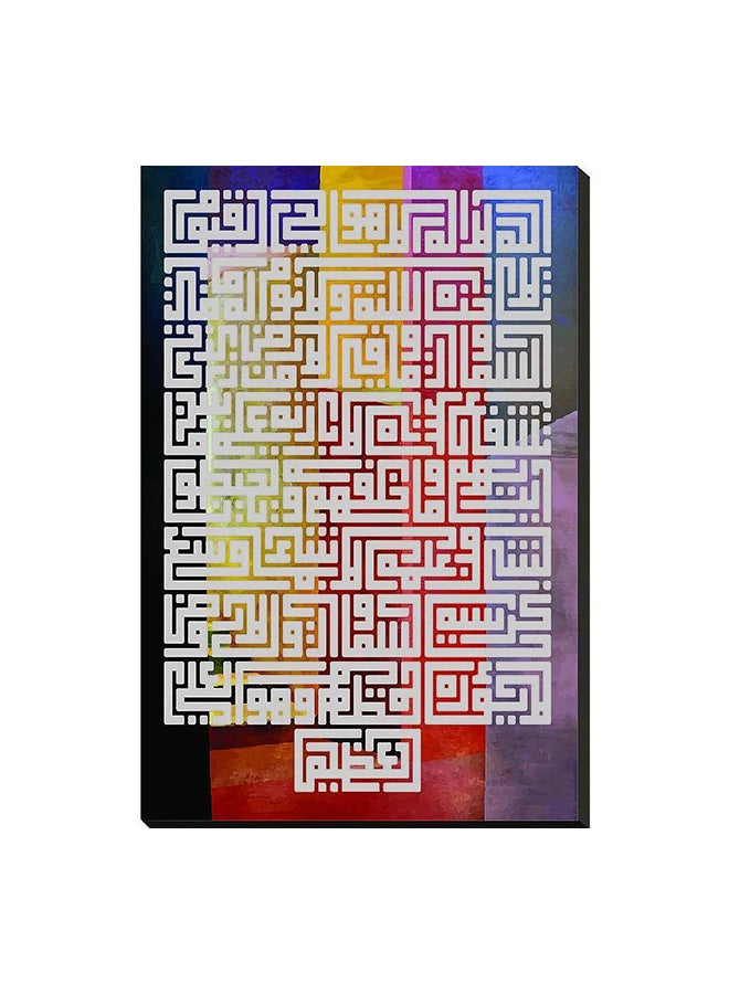 Islamic Wall Tableau Wood Block J0297 Multicolour 50x33x2cm - Image 1