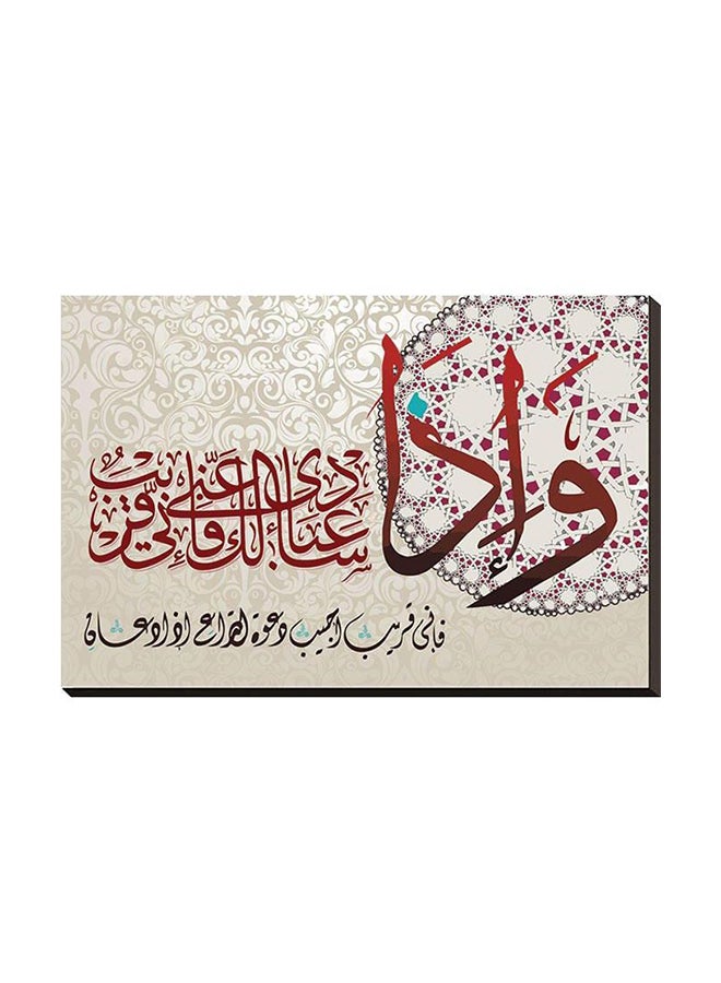 Generic - Modern Islamic Wall Art Tableau Wood Block J0141 Multicolour 33x49x2cm - Image 1