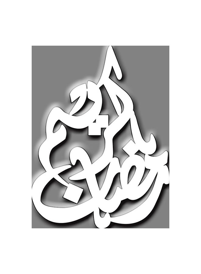 لوحة جدارية خشبية لعبارة "رمضان كريم" رمادي 90 X 70سم 
