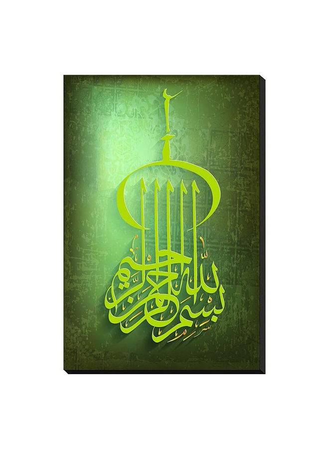 Islamic Wall Tableau Wood Block J0272 Multicolor 75x50x2cm - Image 1