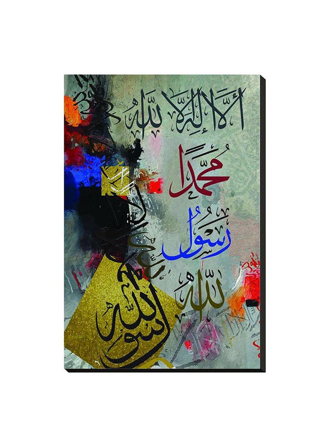 Islamic Wall Tableau Wood Block J0294 Multicolor 75x50x2cm - Image 1