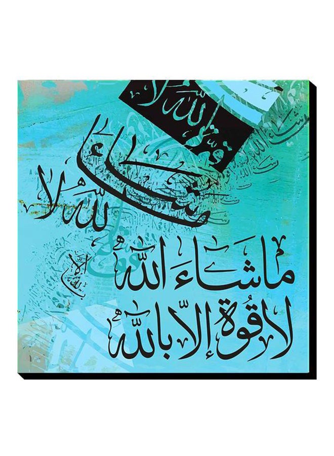 لوحة فنية بتصميم إسلامي طراز WD-0288 متعدد الألوان 32x32سم - Image 1