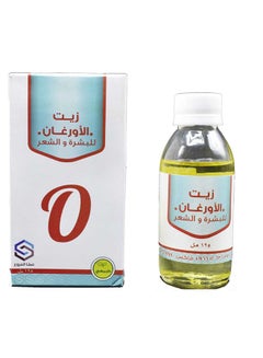 The Organ Oil 125ml