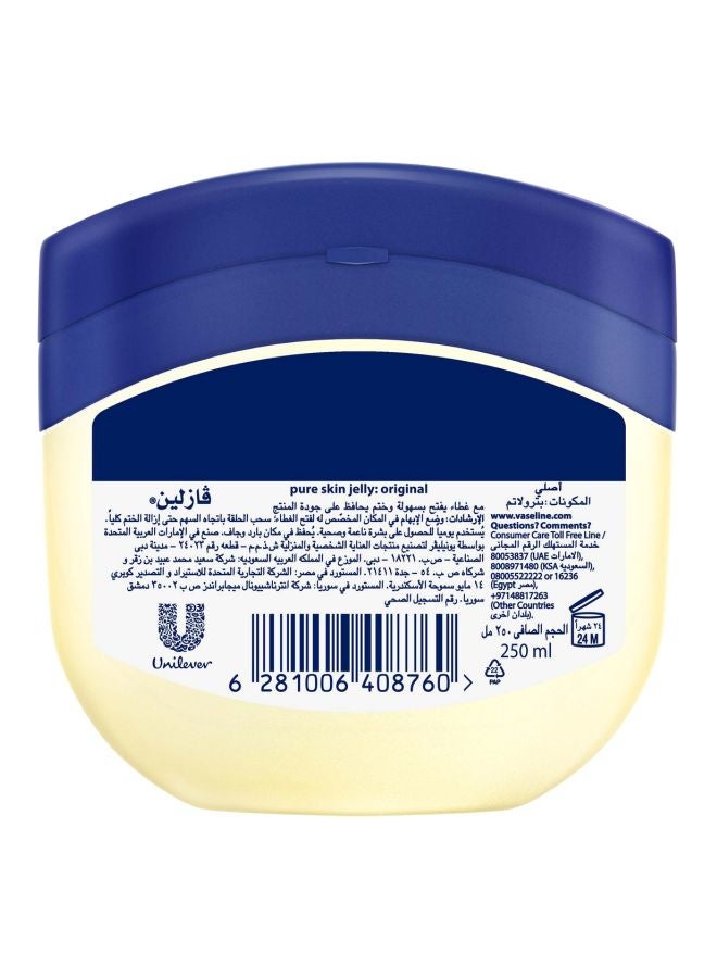 فازلين مستحضر بيور بيتروليوم جيلي 250ملليلتر - Image 2