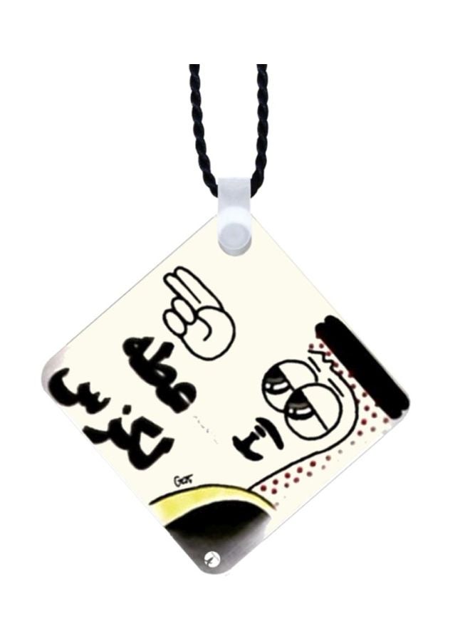 BP Arabic Phrases Printed Wooden Car Mirror Pendant