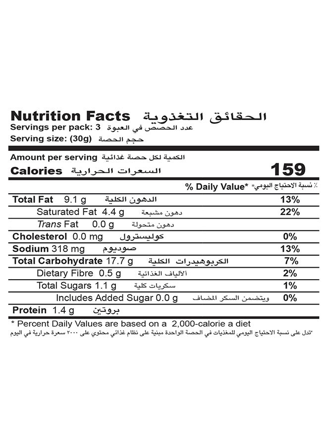 Tiffany Bugles Salted Chips 75grams - Image 2