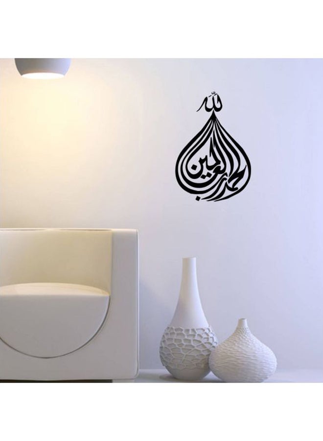 Islamic Stickers Islamic Stickers Vinyl Decorative Wall Sticker Black 15x20cm  - Image 2