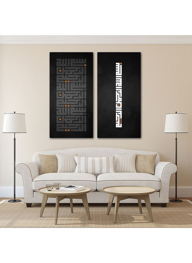 Islamic Wall Art Wooden Frame Set Of 2 Black/White - v1599125651/N40080724A_2