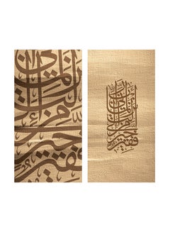 هومي لوحة فنية بتصميم إسلامي بإطار من الخشب مكونة من قطعتين بني  - Image 1