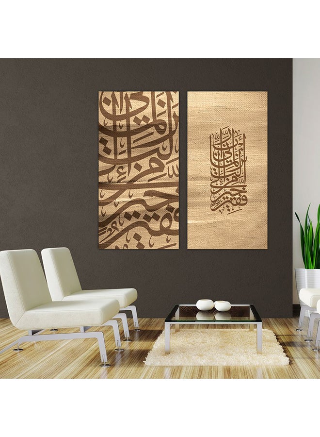 Homey Islamic Wall Art Wooden Frame Set Of 2 Brown  - Image 2