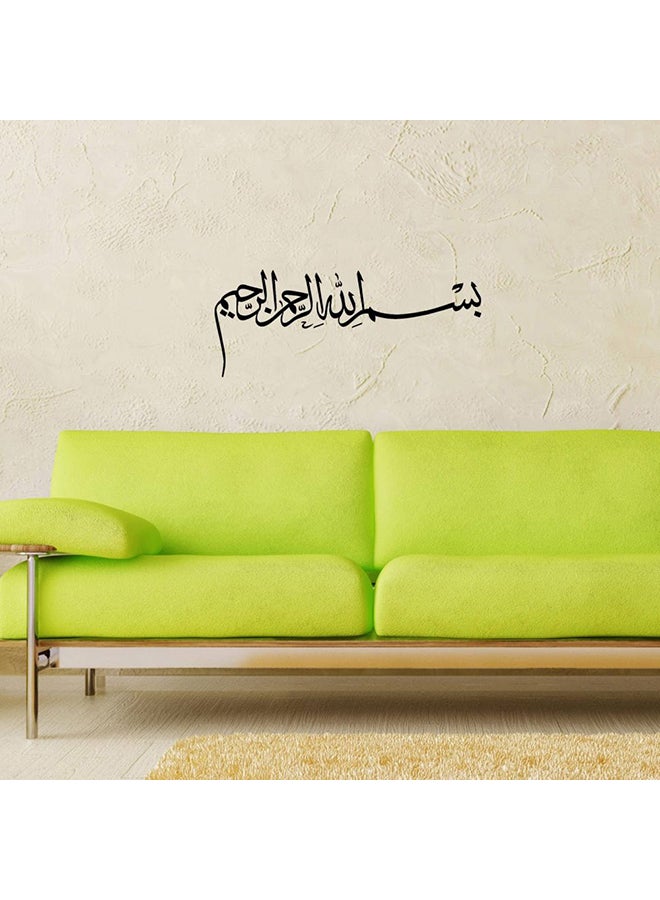 Islamic Stickers Vinyl Decorative Wall Sticker Black 15x20cm  - Image 2