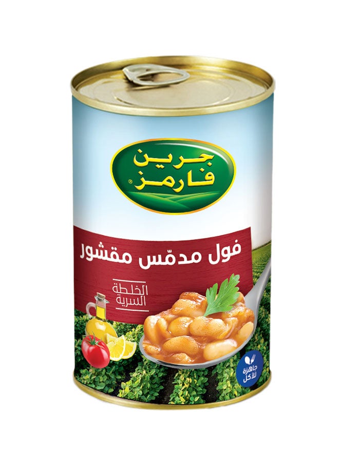 Green Farm Peeled Fava Beans Secret 450grams