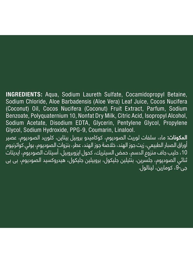 Tresemme - TRESemmé Botanix Shampoo Nourish & Relenish 200ML 200ml - Image 1
