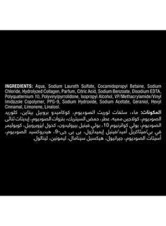 تريزيمي شامبو 24 ساعة كثافة وقوة 400ملليلتر  - Image 4