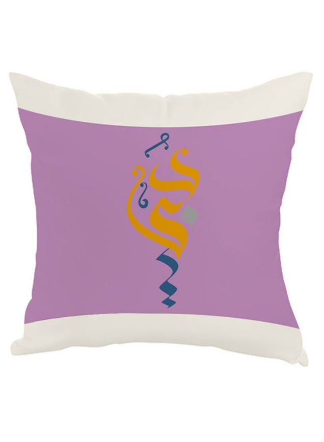 Decalac Dubai Printed Pillow Pink/White/Yellow 40 x 40cm