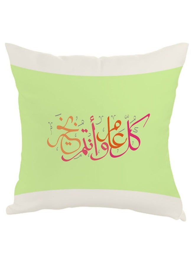 Decalac Happy New Year Printed Pillow Green/White/Pink 40 x 40cm