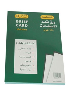 ROCO A4 Plain Brief Card Stock 