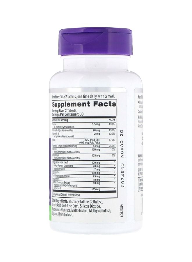 مكمل غذائي ميموري كومبليكس - 60 قرص - Image 2