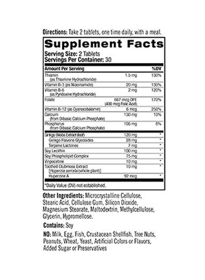 مكمل غذائي ميموري كومبليكس - 60 قرص - Image 3