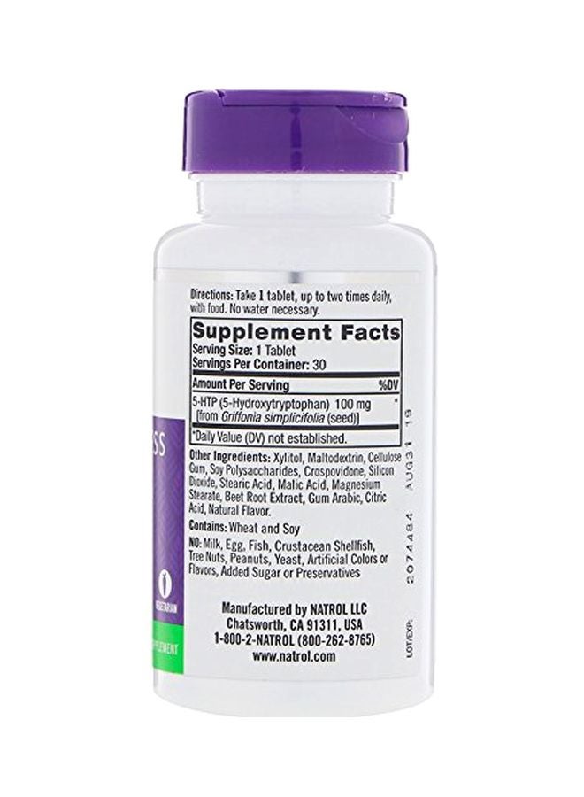 مكمل غذائي فايف إتش تي بي سريع الذوبان بنكهة التوت البري 100 ملجم - 30 قرصاً - Image 2