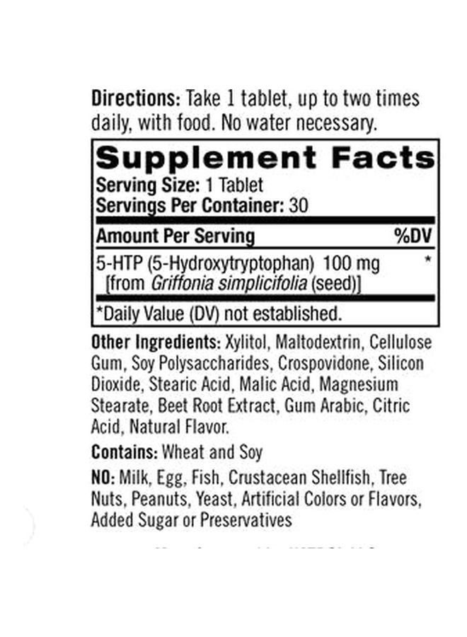 مكمل غذائي فايف إتش تي بي سريع الذوبان بنكهة التوت البري 100 ملجم - 30 قرصاً - Image 3
