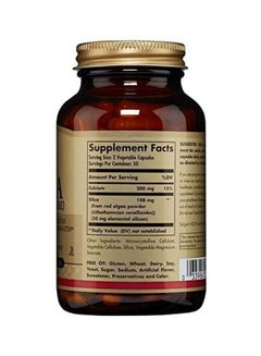 Solgar Oceanic Silica From Red Algae - 100 Vegetable Capsules  - Image 4
