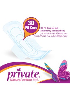 برايفت فوط صحية للنساء Maxi Pocket Super -يحتوي على 60 قطعة أبيض  - Image 4