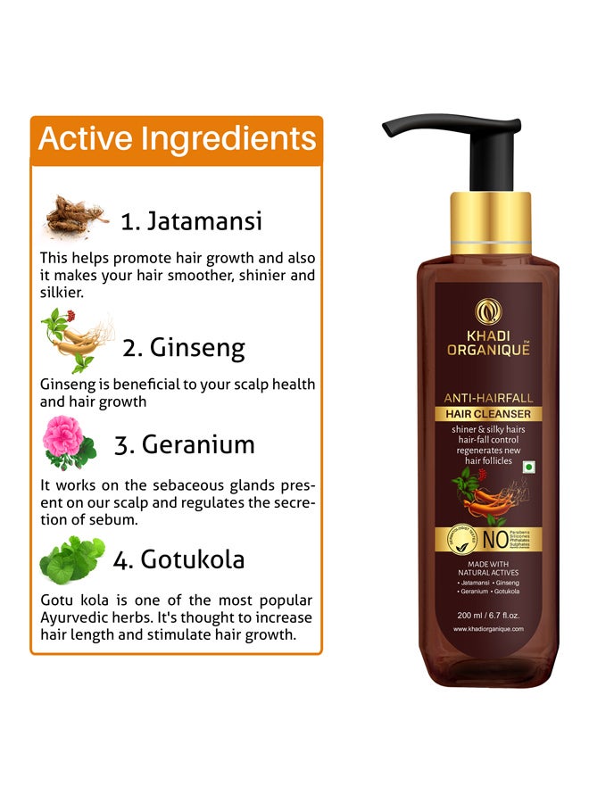كادي أورجانيك مجموعة منظف شعر مضاد لتساقط الشعر مكونة من عبوتين 420ملليلتر - Image 2