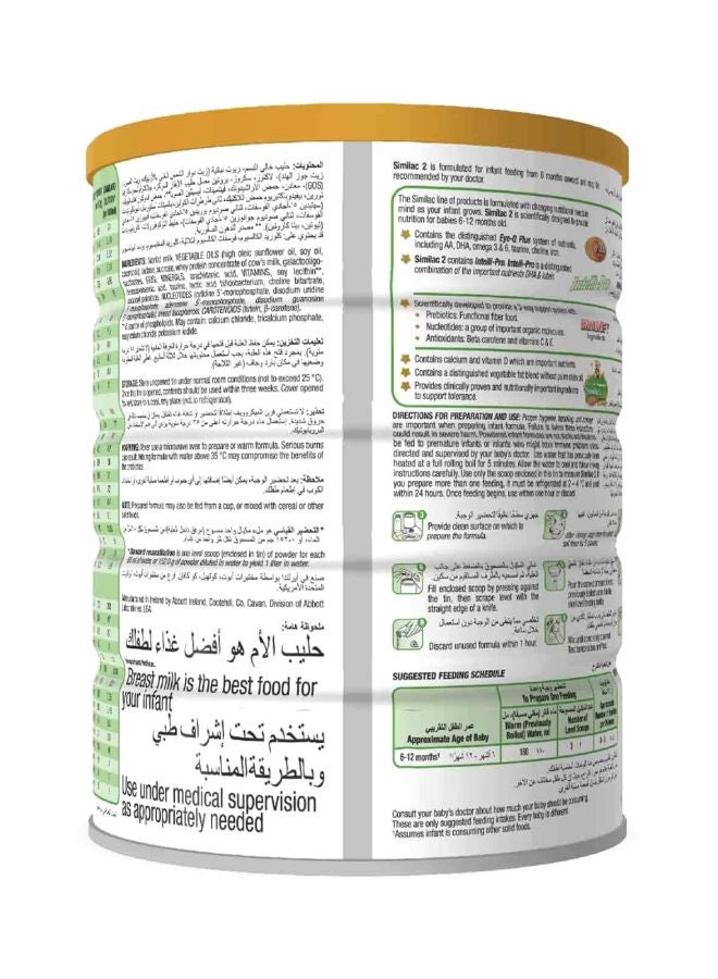 Similac - Gain 2 Intelli-Pro Follow-On Plus Milk Formula 900grams - Image 1